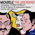 The Juke Boxing