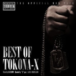 Best Of Tokona-X (Mixed By DJ Ryow)