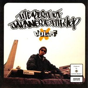 The Best Of Japanese Hip Hop Vol.5