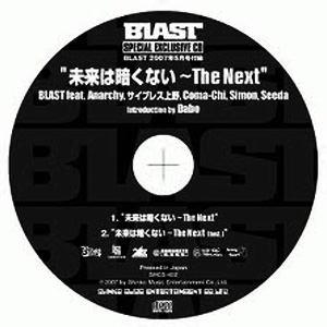 Blast "The Next"
