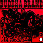 Remix (Krush Groove 4)